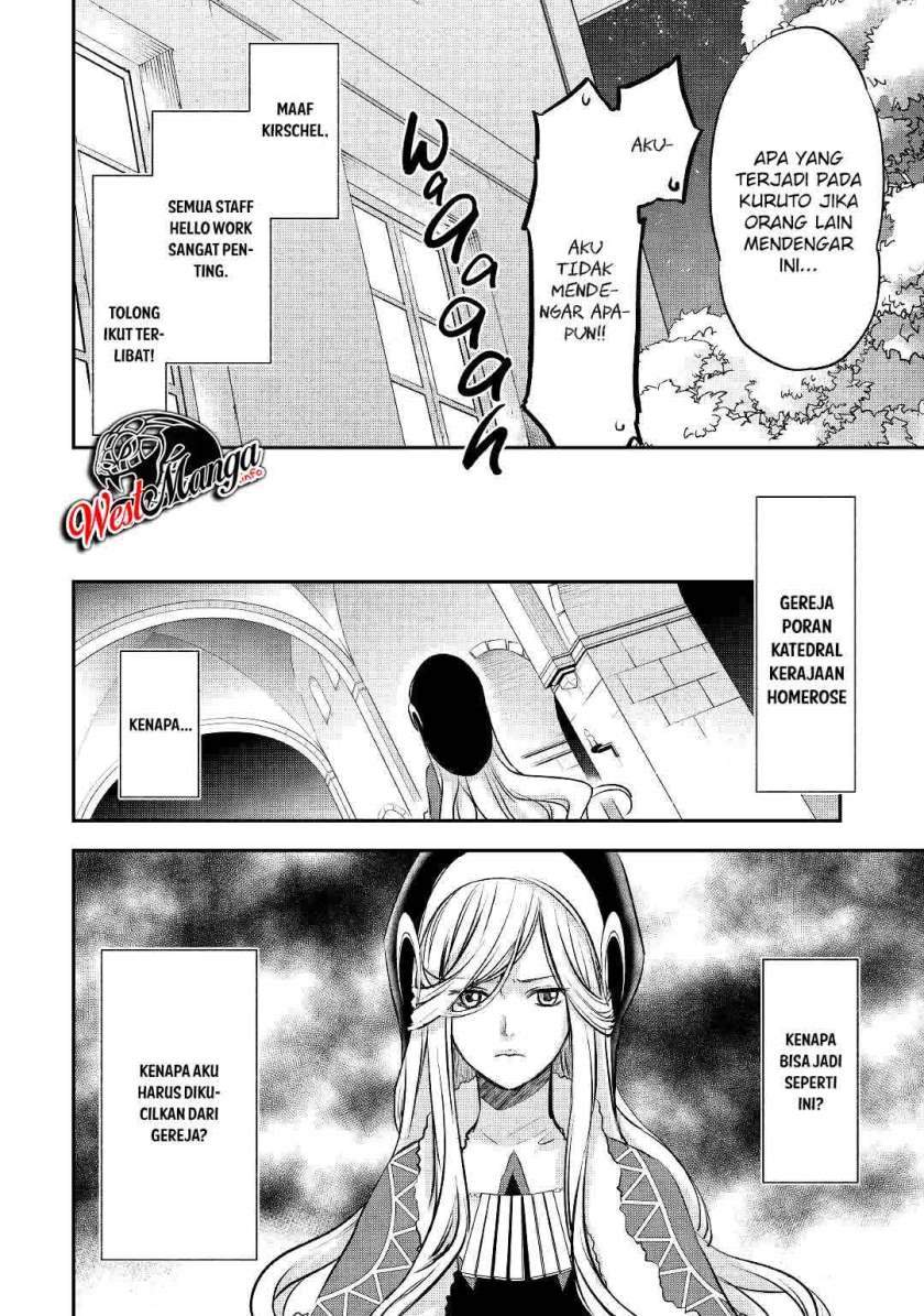 Kanchigai no Atelier Master